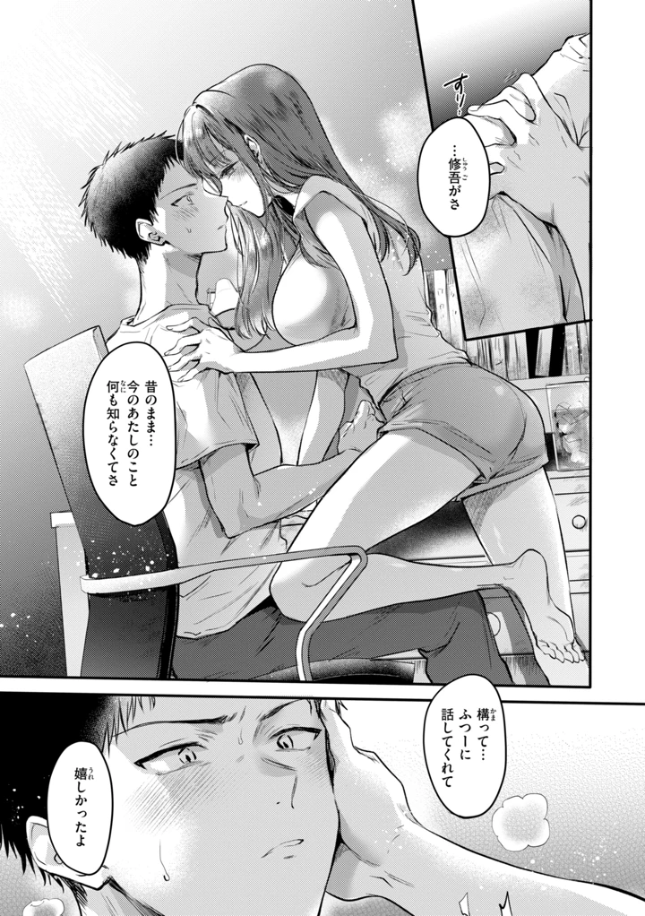 65ページ目