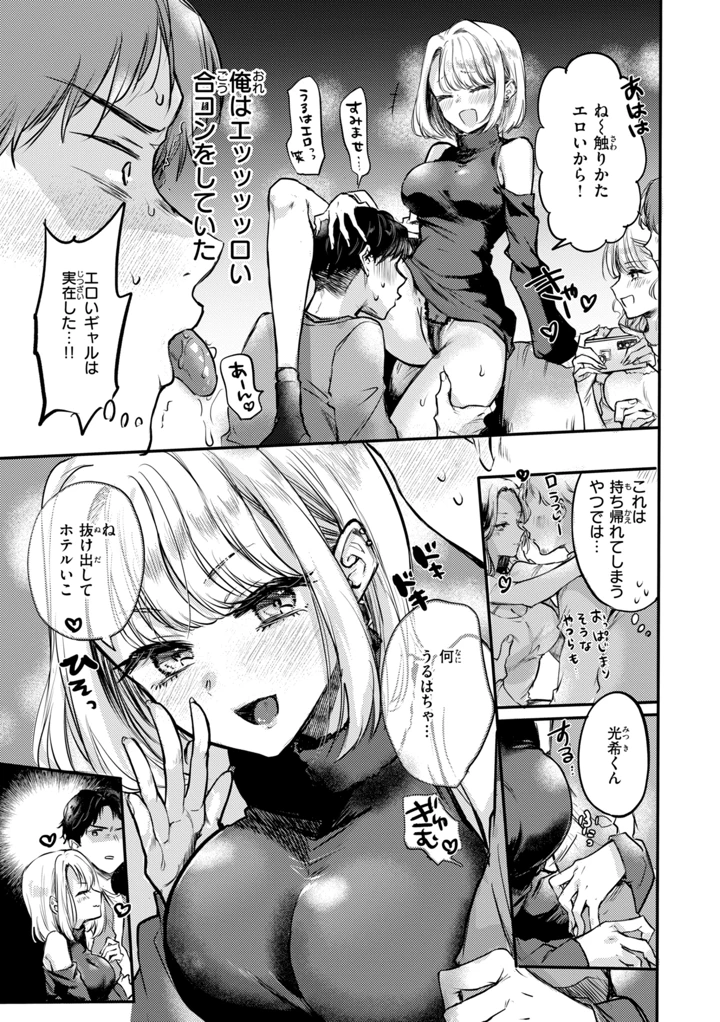 81ページ目