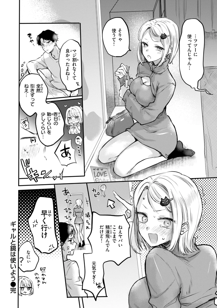 100ページ目
