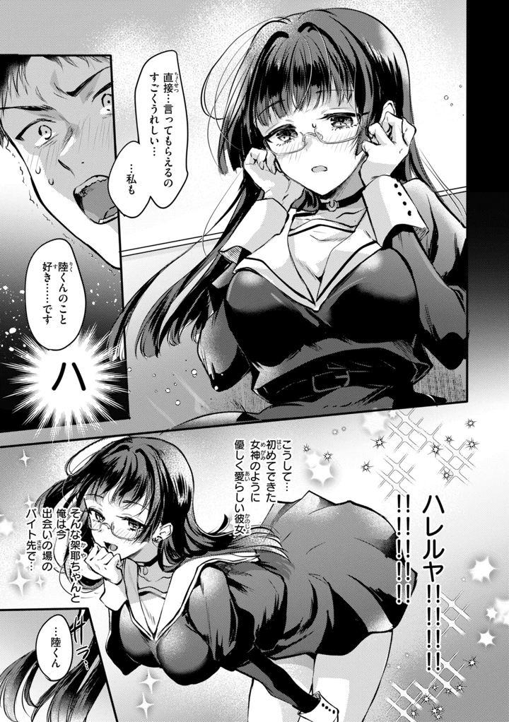 103ページ目