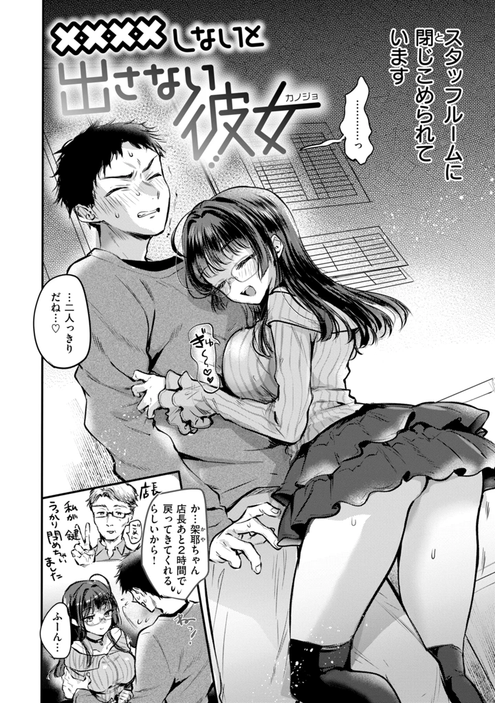 104ページ目