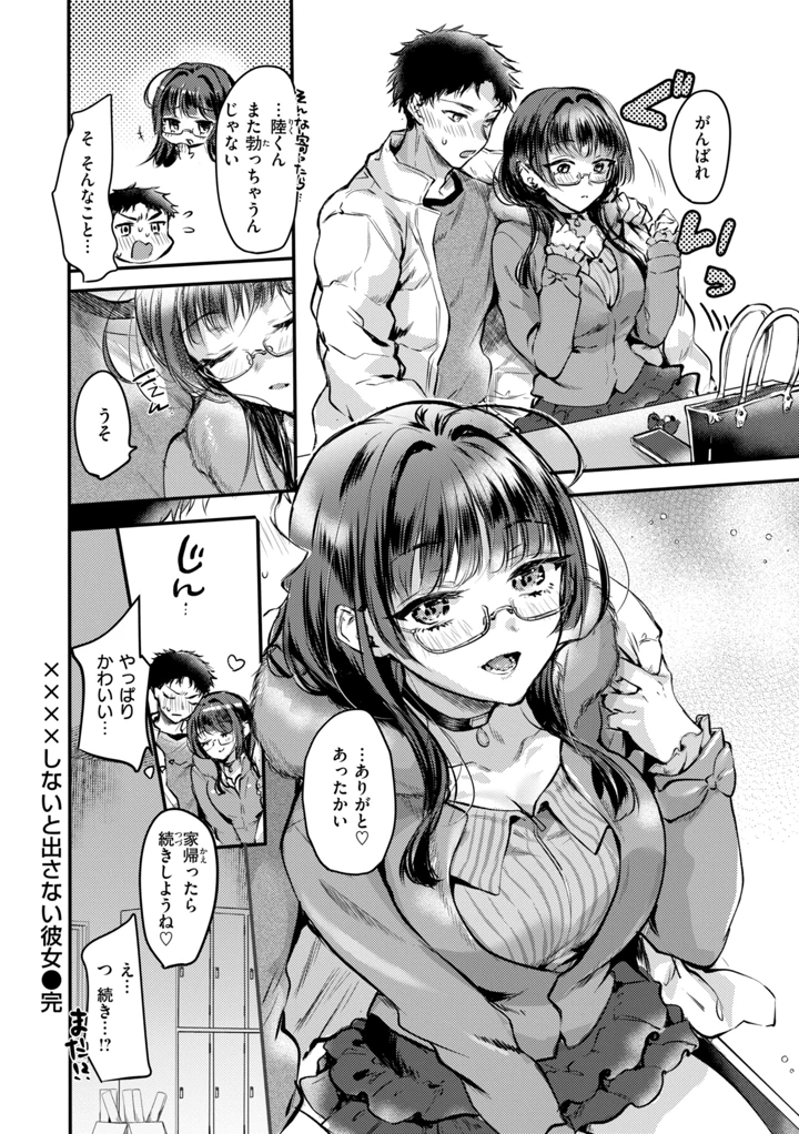 120ページ目