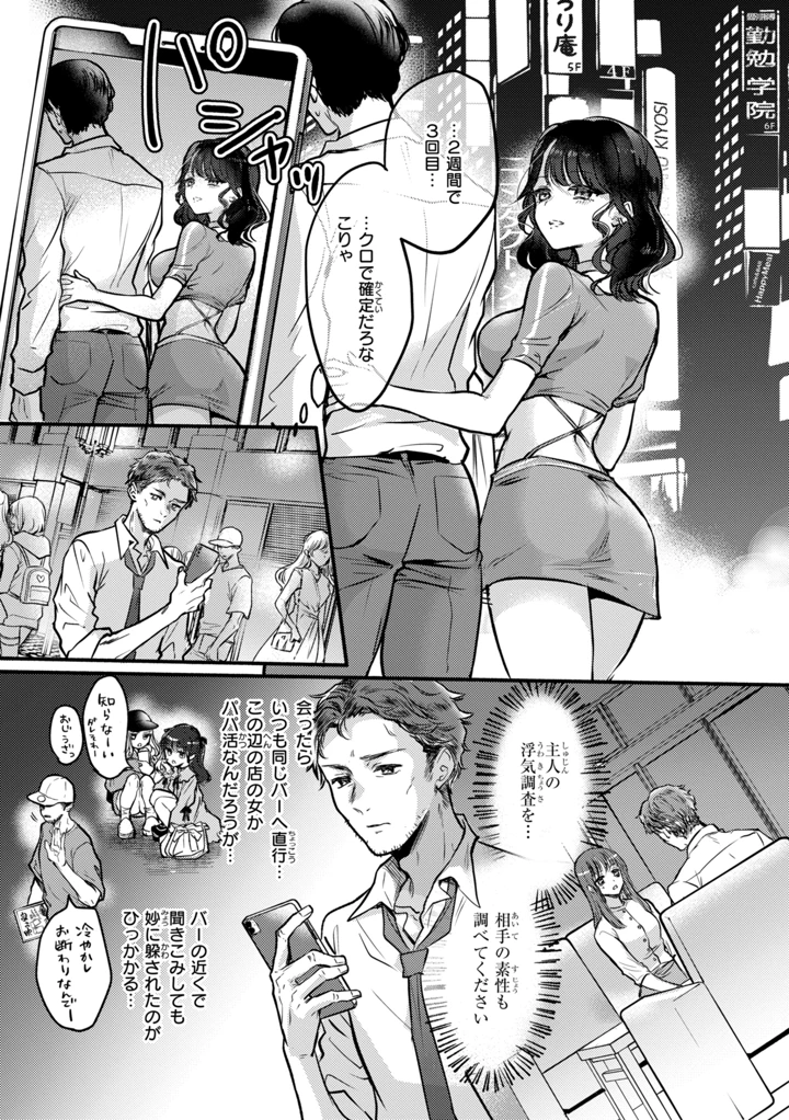 121ページ目