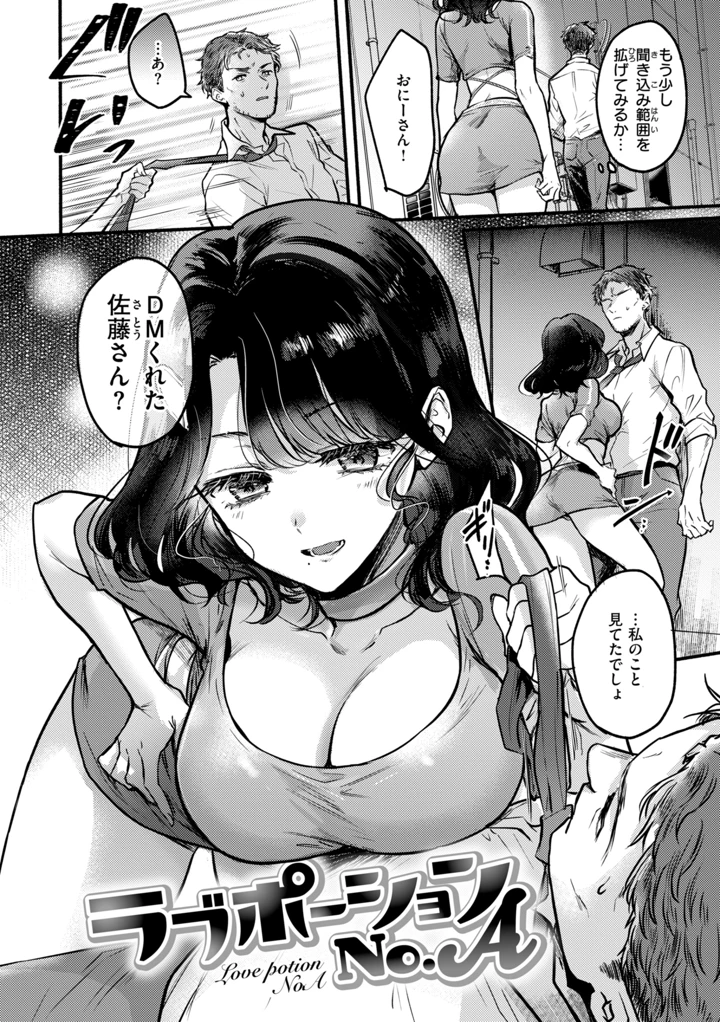 122ページ目