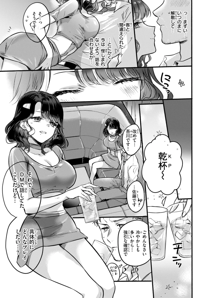 123ページ目
