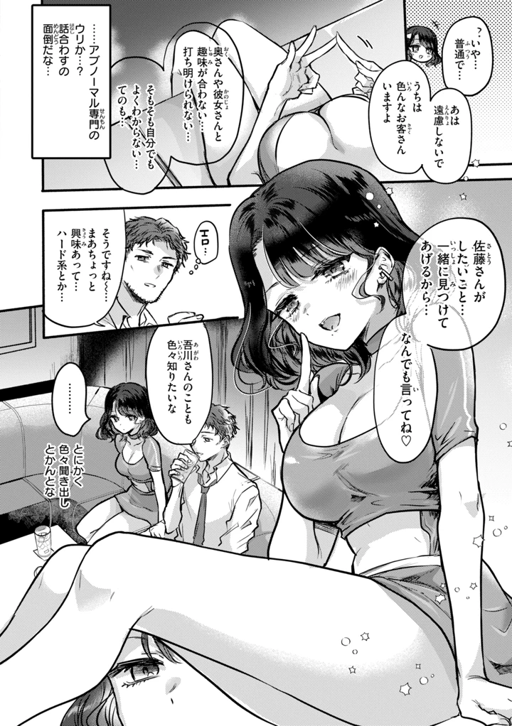 124ページ目