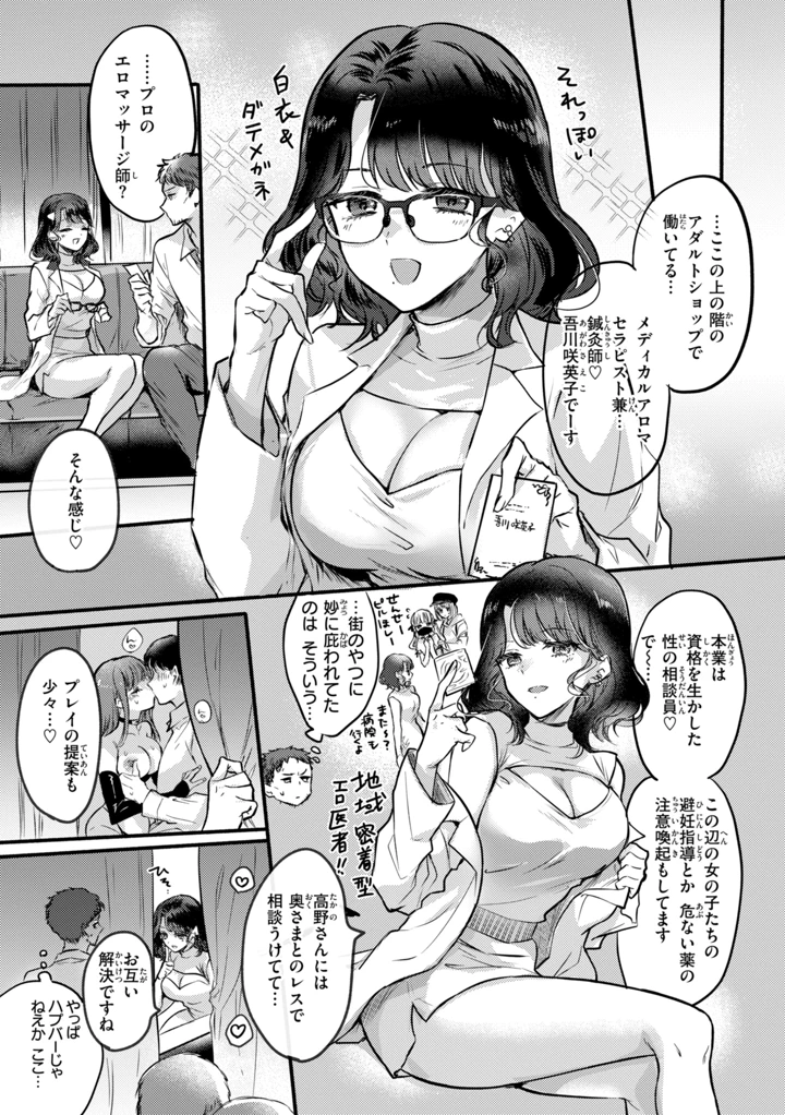 139ページ目