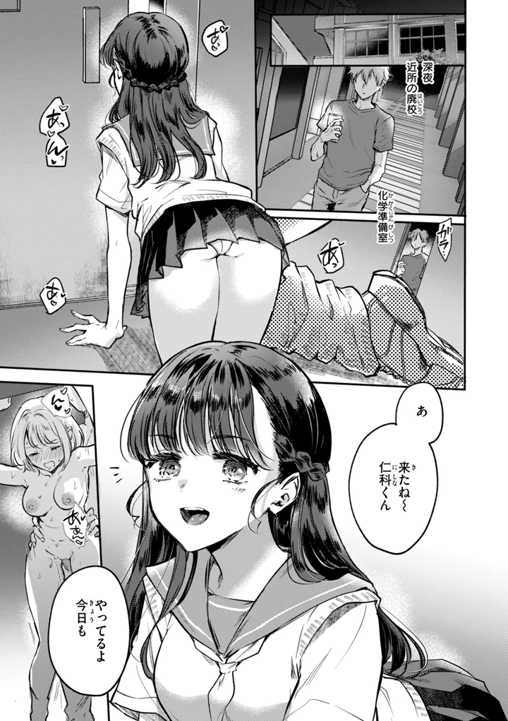 141ページ目