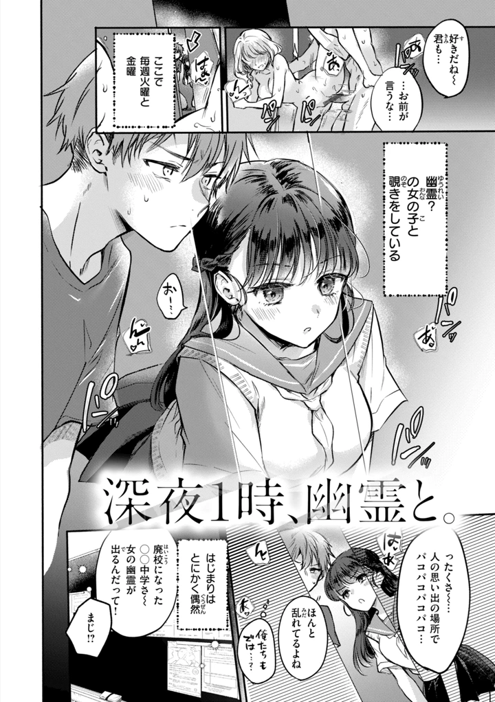 142ページ目