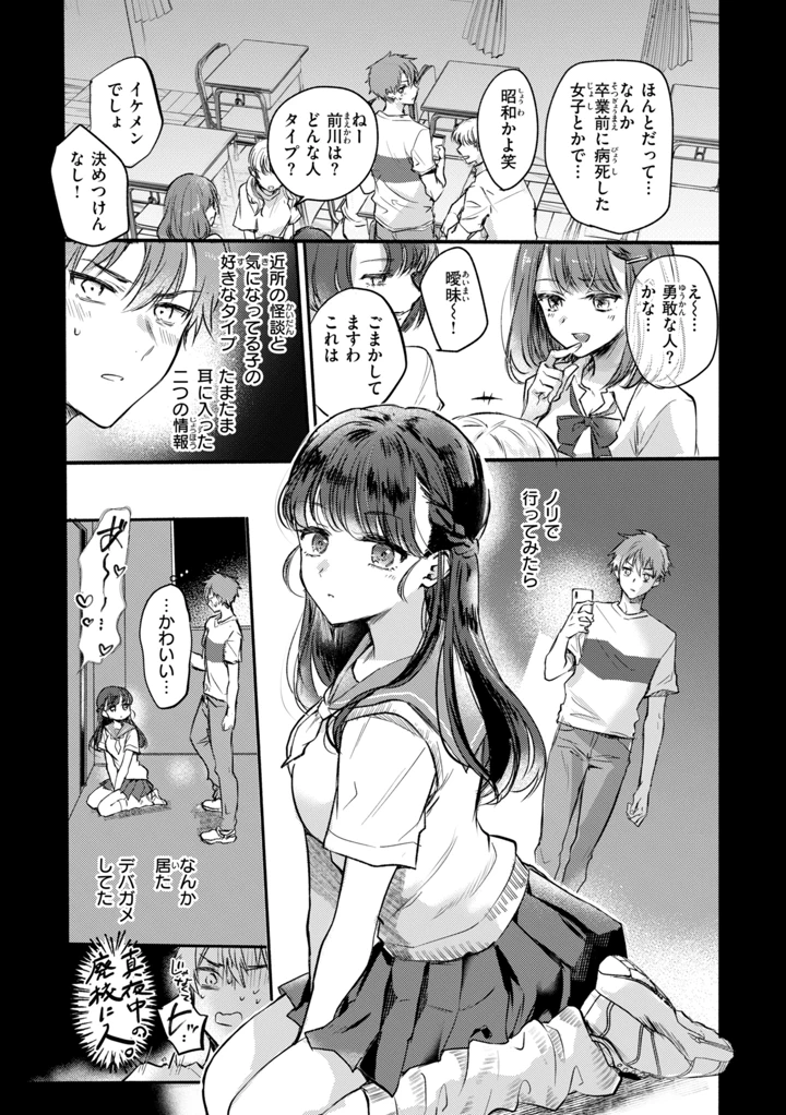 143ページ目