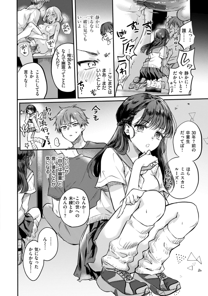 144ページ目