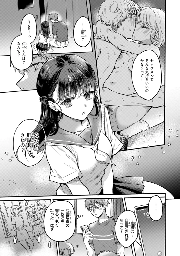 145ページ目
