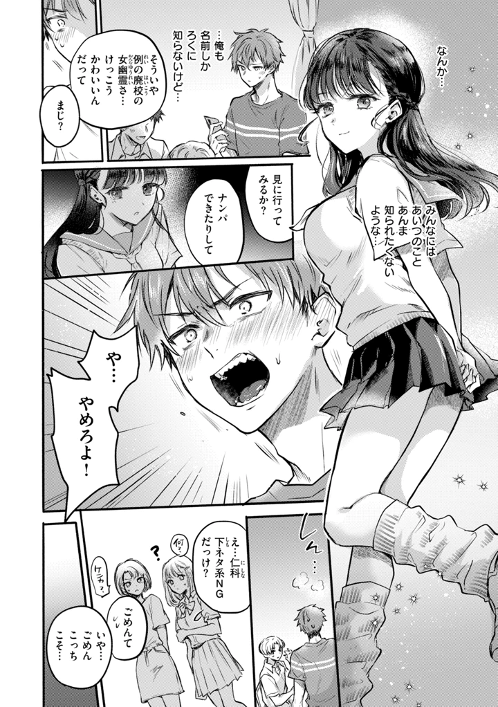 146ページ目