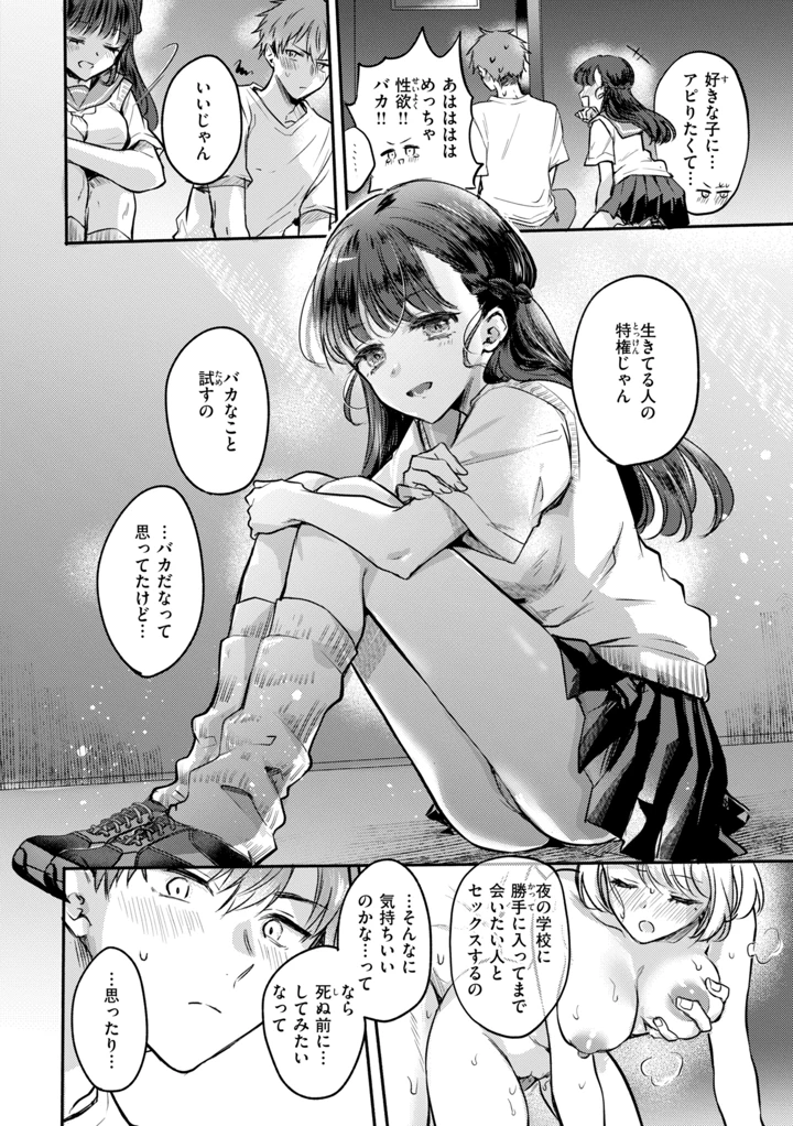 148ページ目