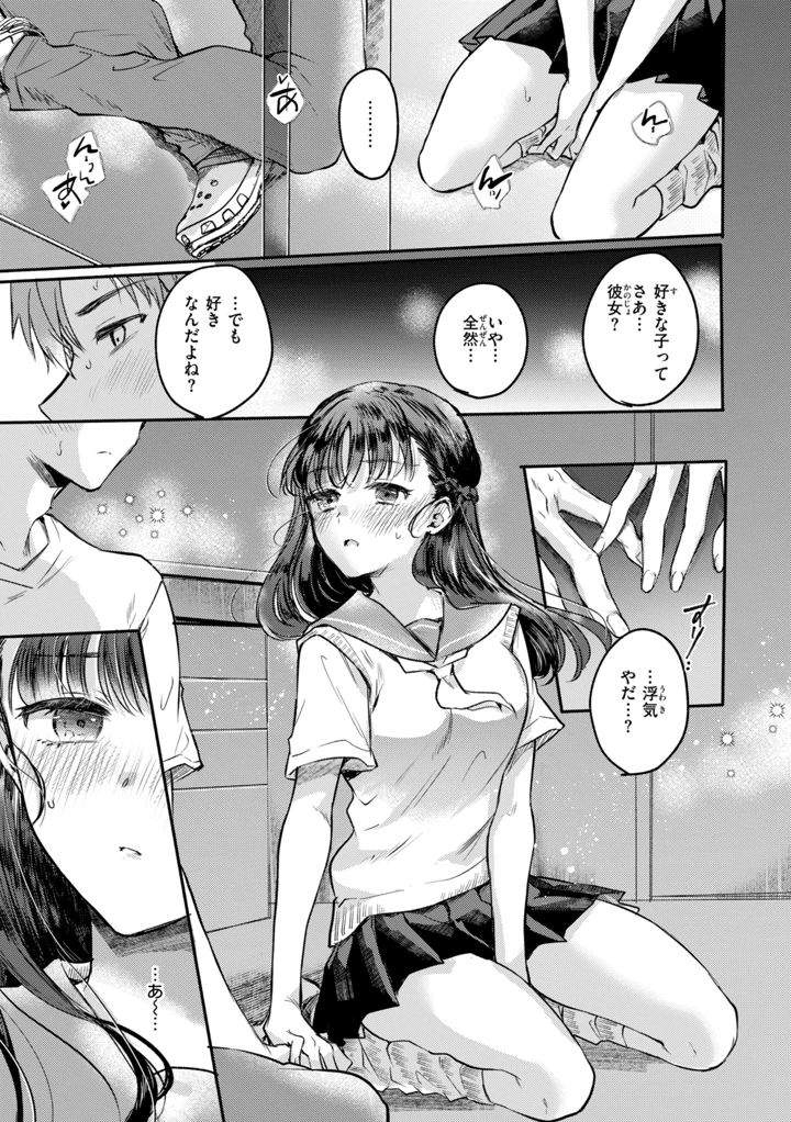 149ページ目