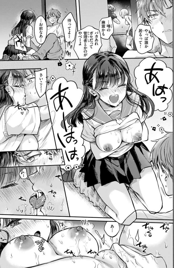 155ページ目