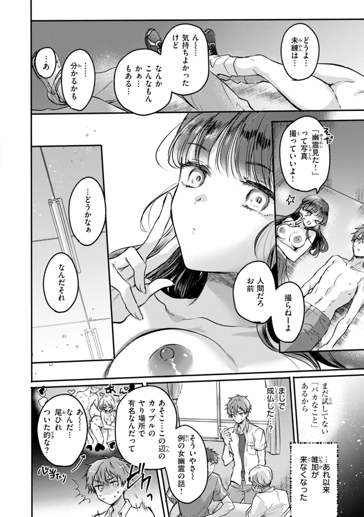 162ページ目