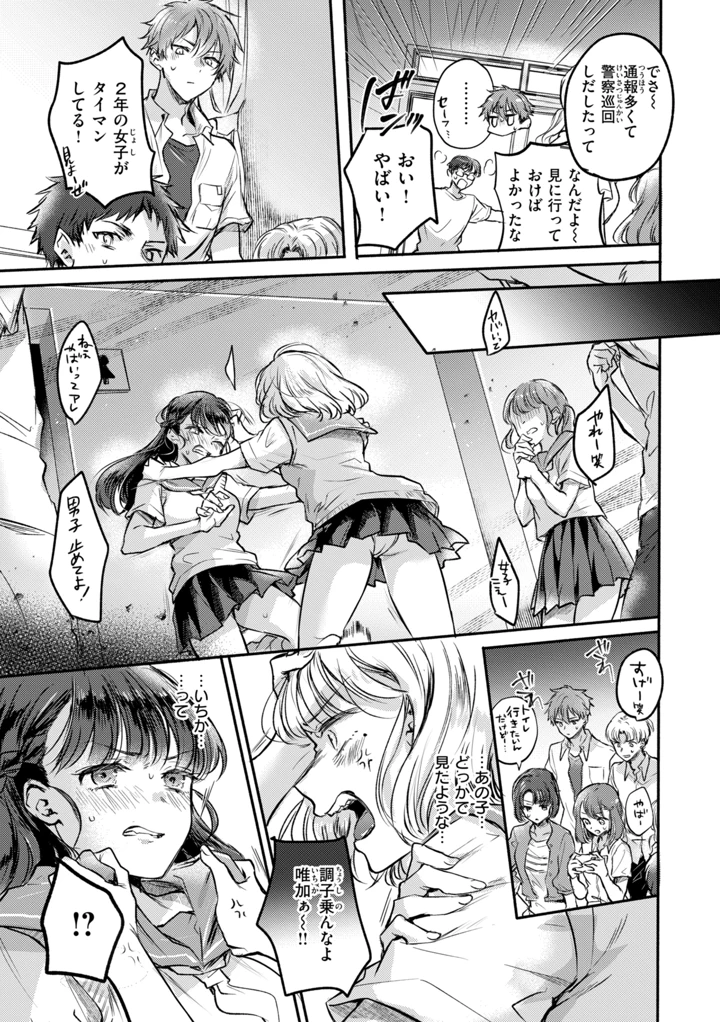163ページ目