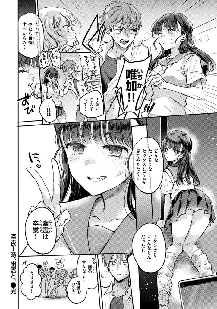 164ページ目