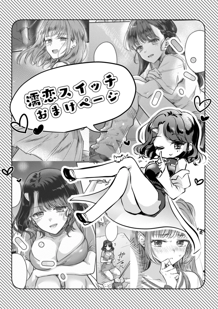 165ページ目