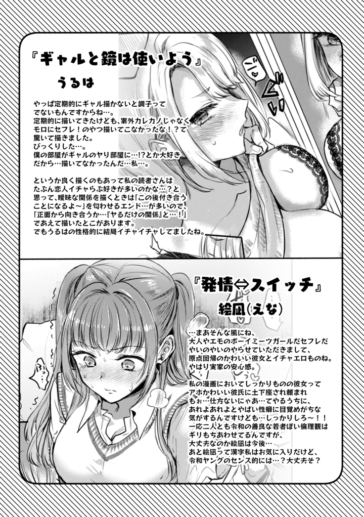167ページ目