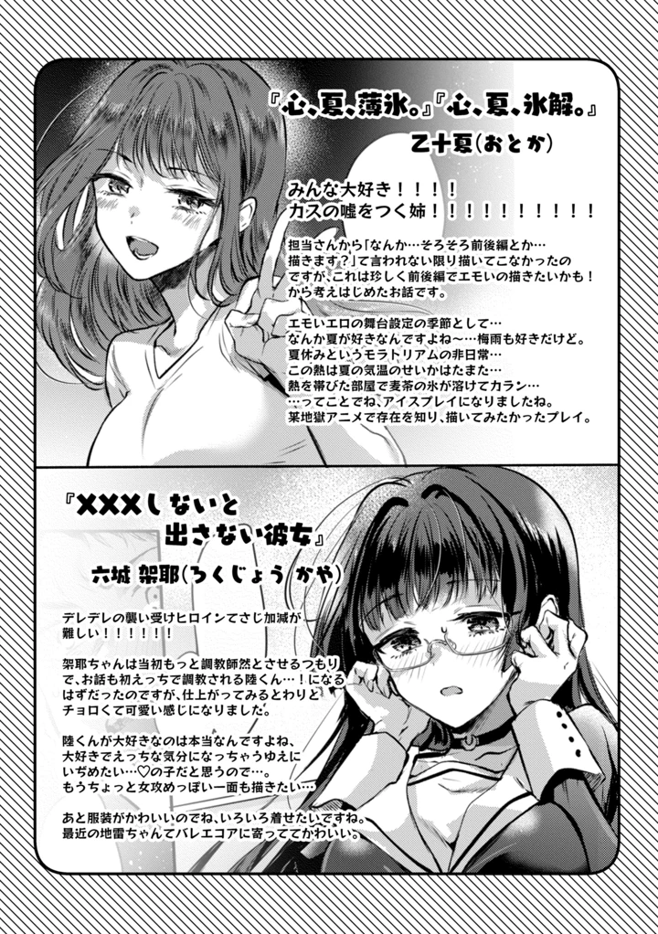 168ページ目