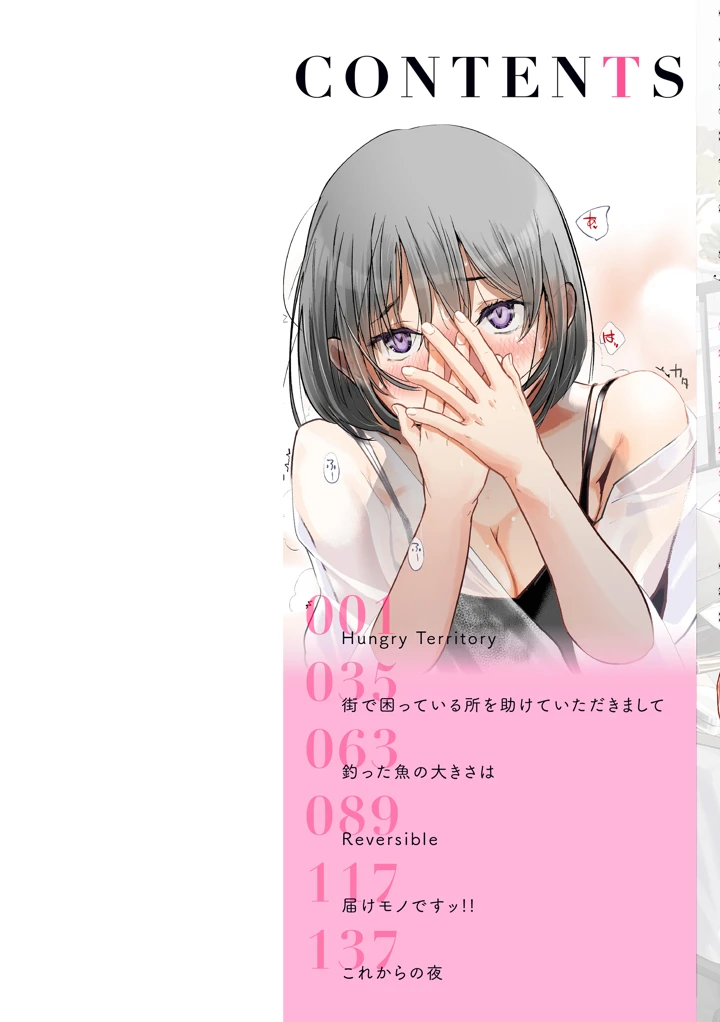 2ページ目