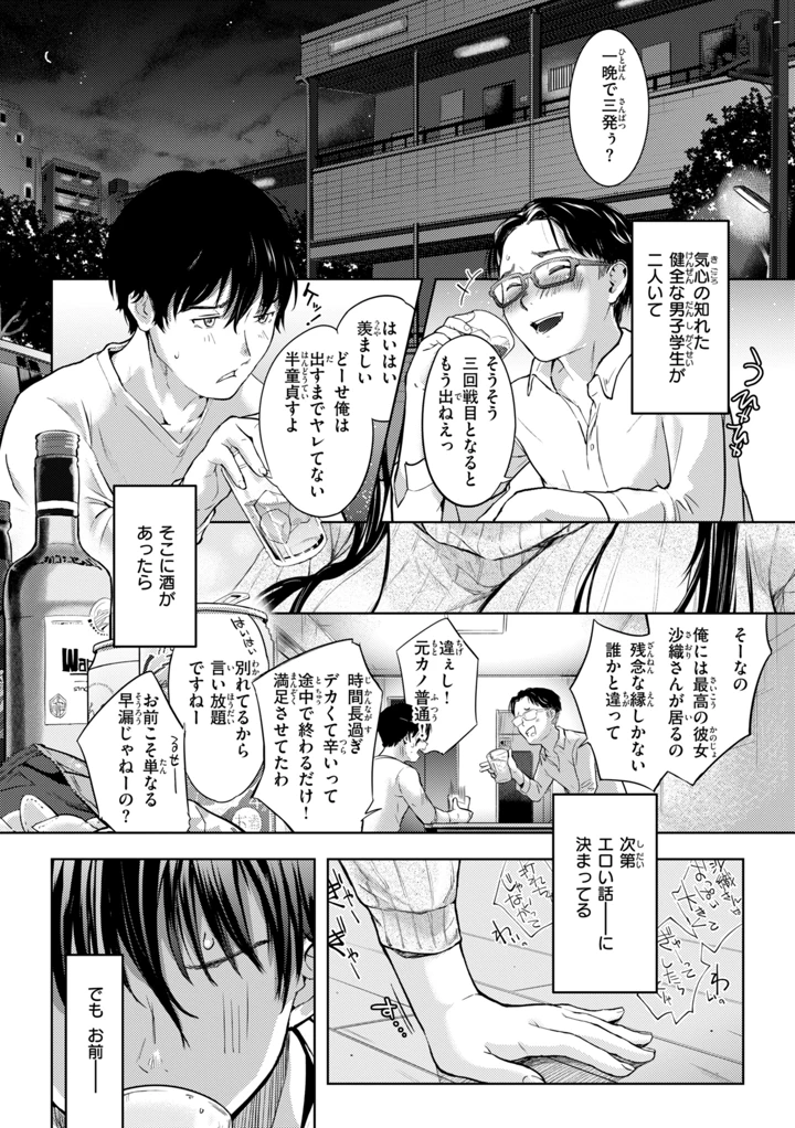 3ページ目