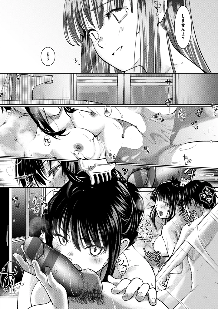 32ページ目