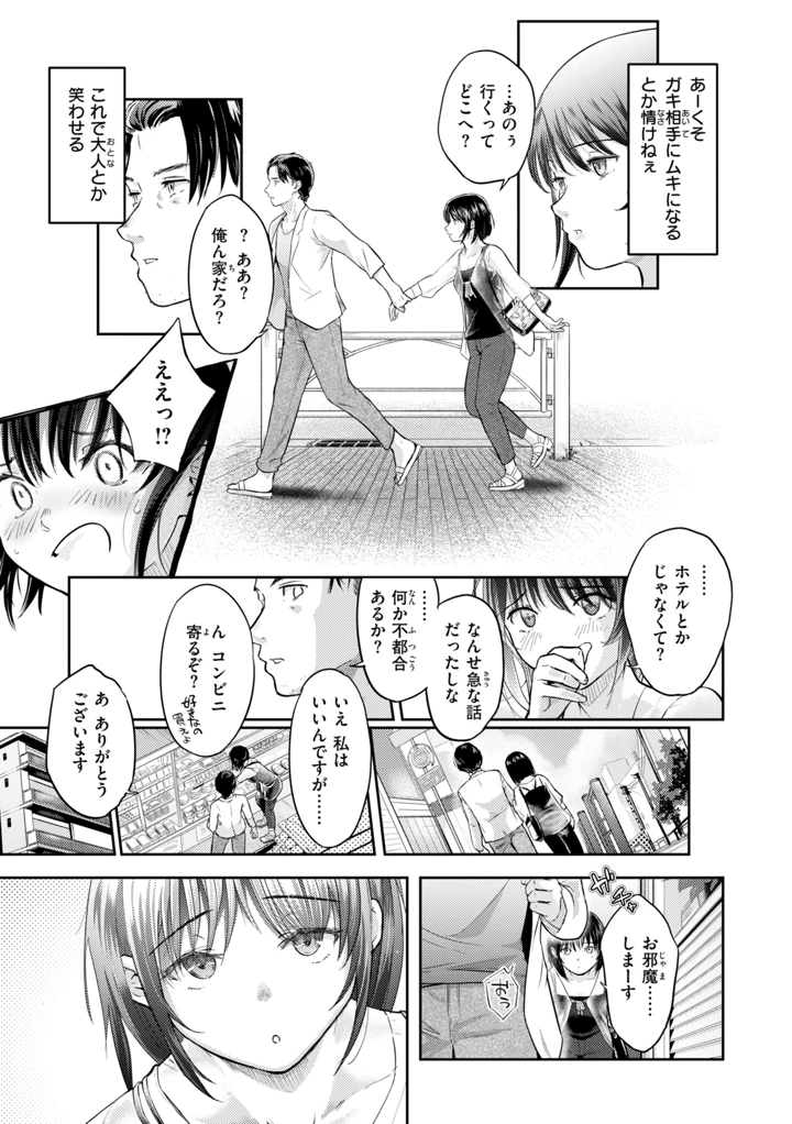 41ページ目