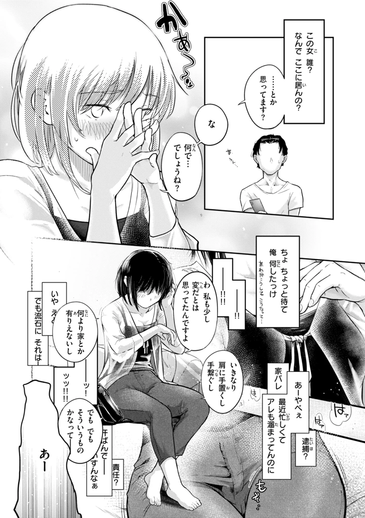 45ページ目