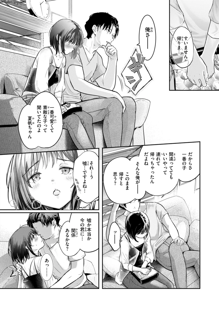 46ページ目