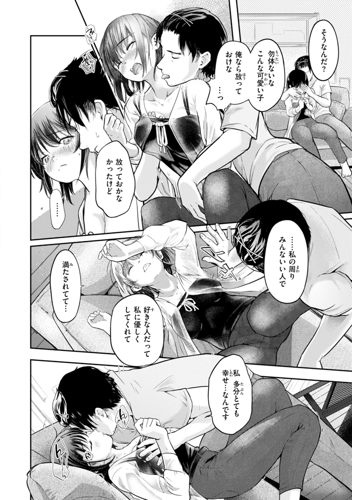48ページ目