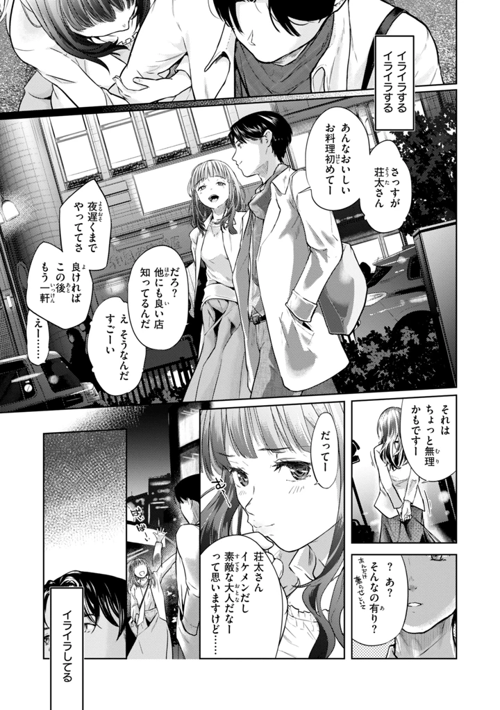 65ページ目