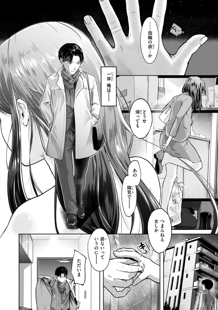 66ページ目