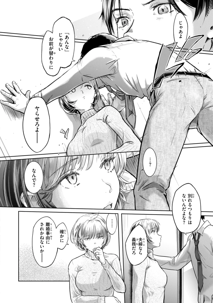 70ページ目