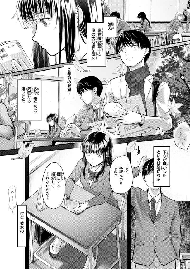 91ページ目
