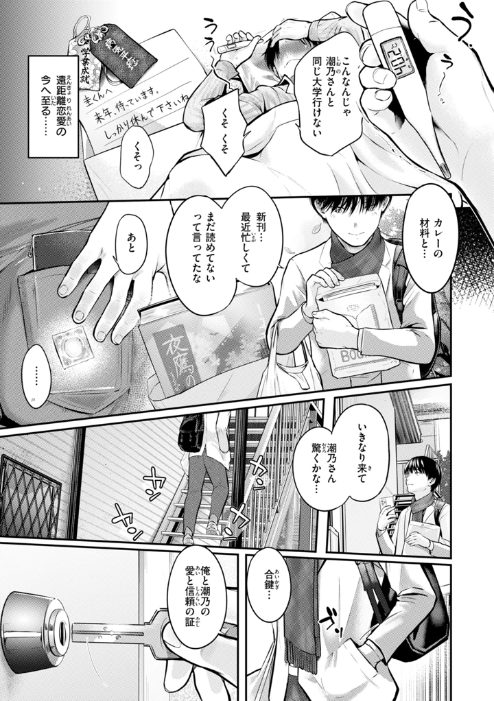 93ページ目