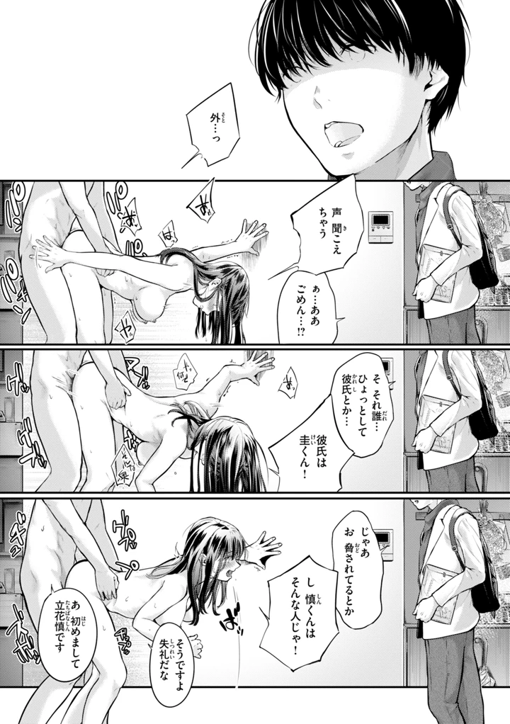 95ページ目