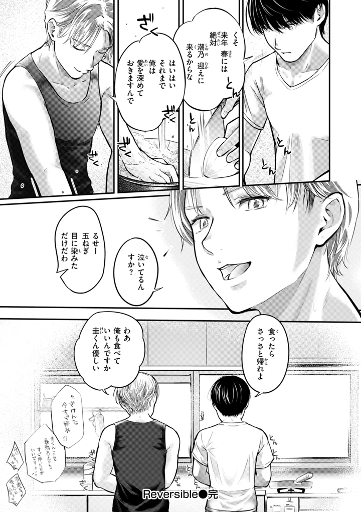 118ページ目