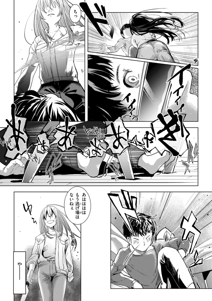 121ページ目