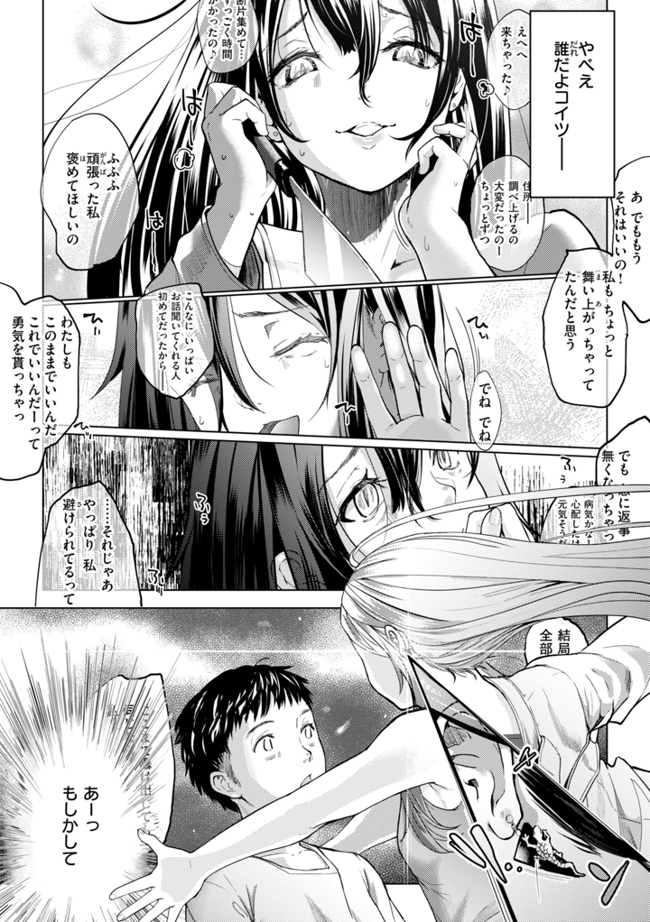 122ページ目