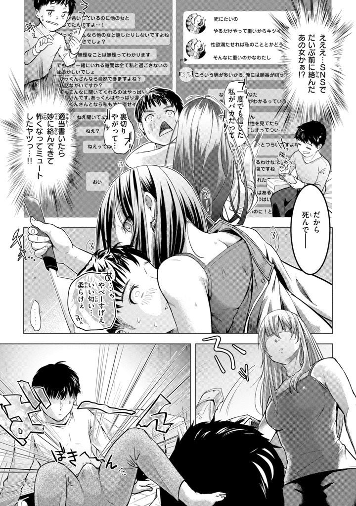 123ページ目