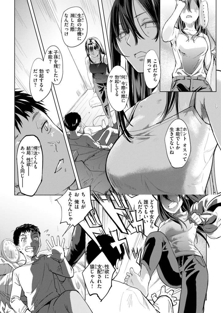 124ページ目