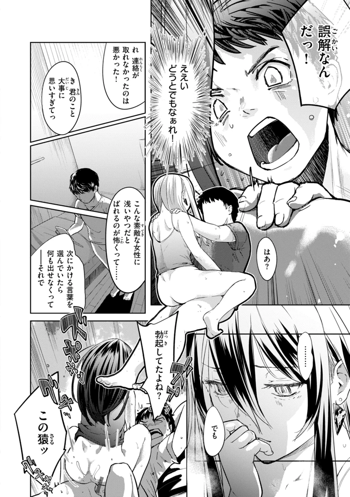 128ページ目