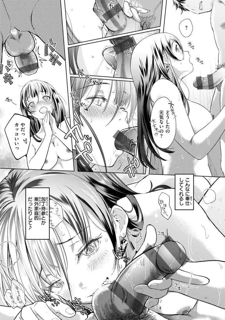 133ページ目