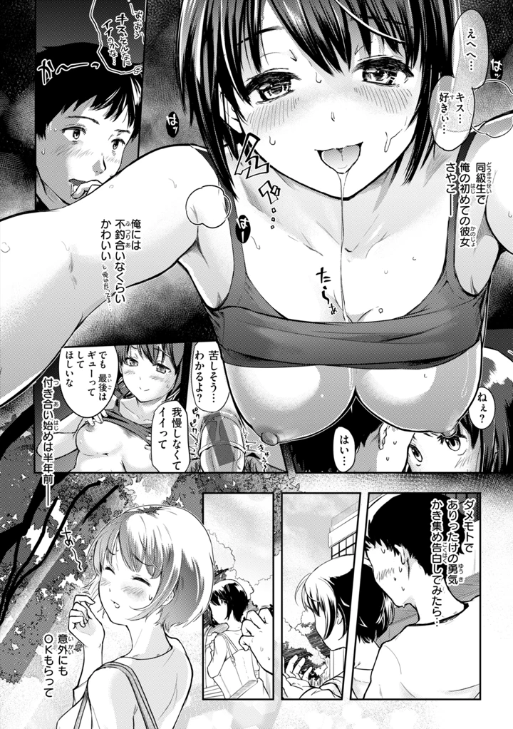 140ページ目