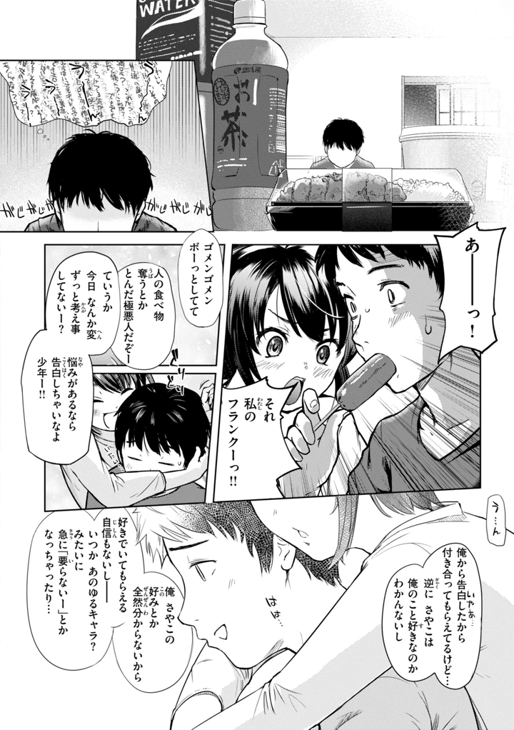 146ページ目
