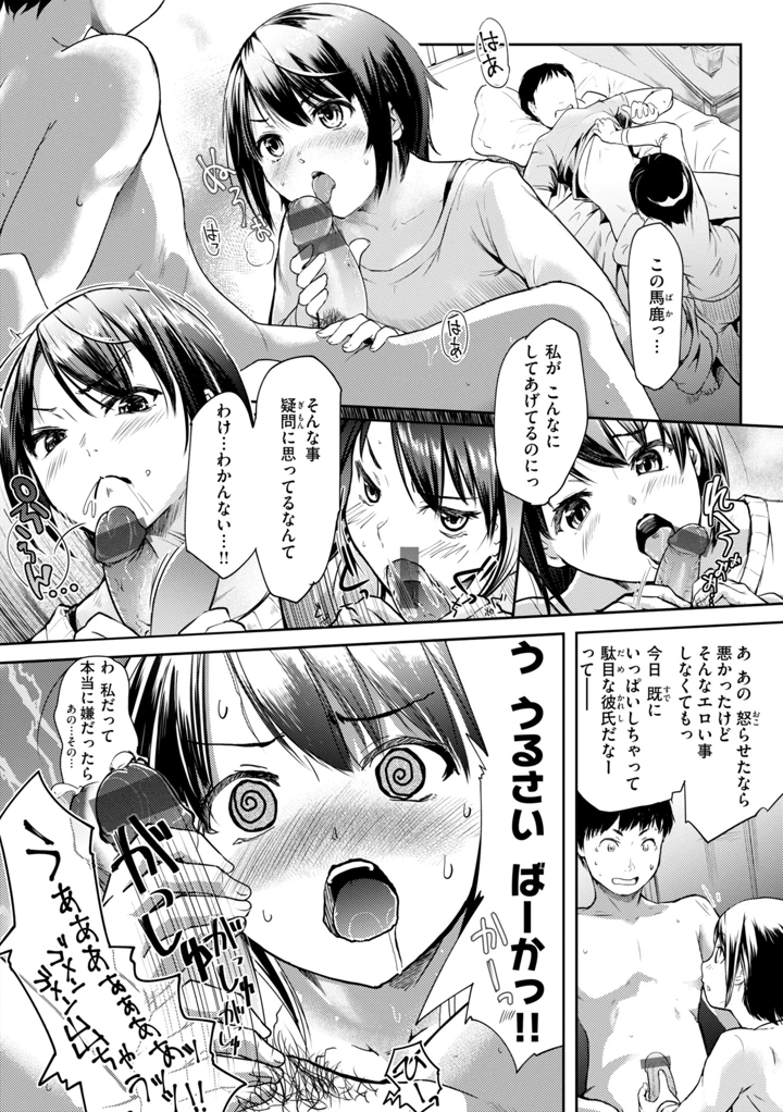 148ページ目