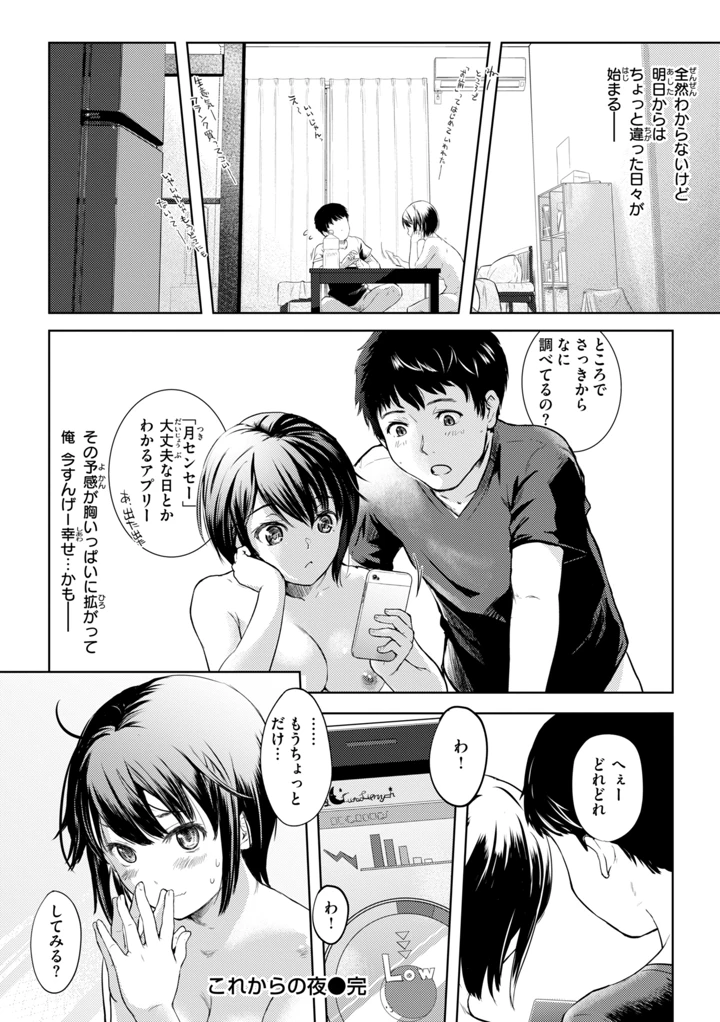 160ページ目